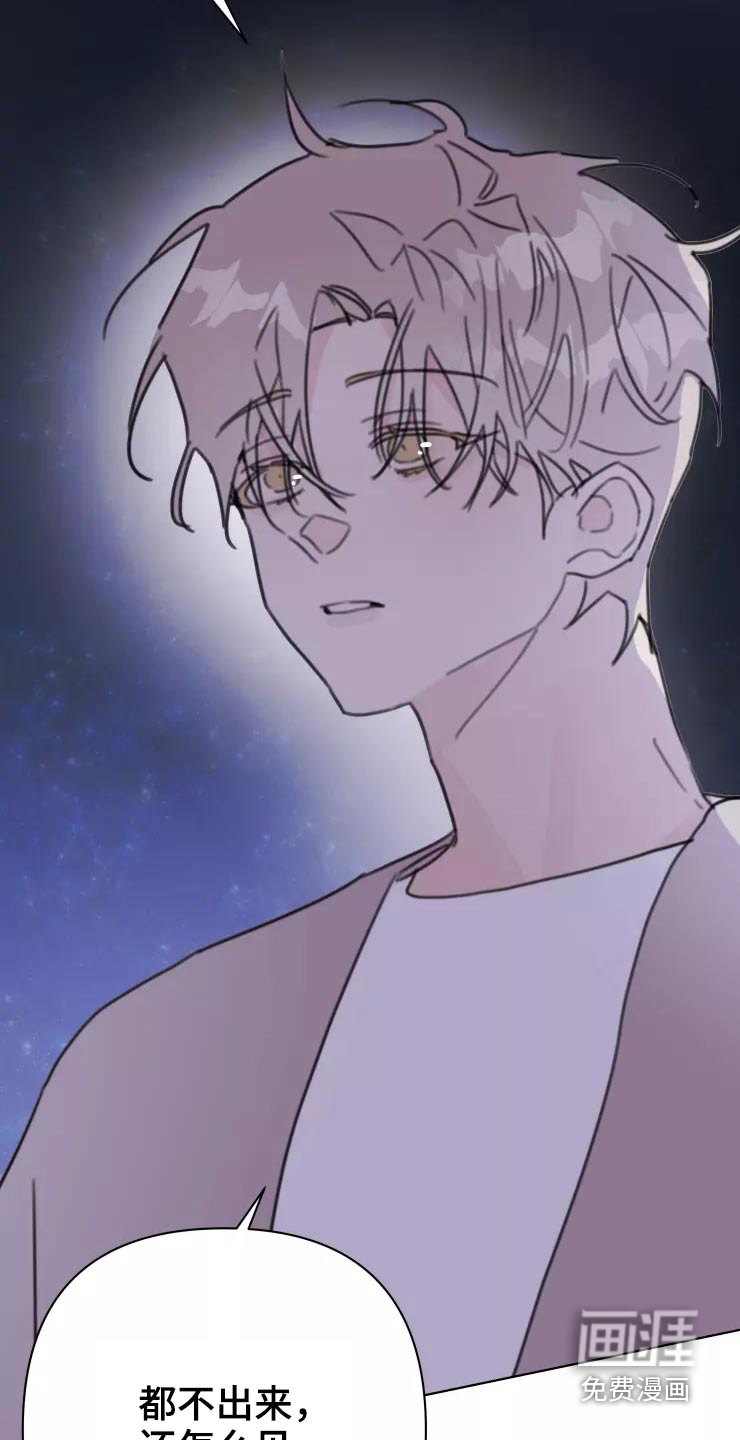 第36话11