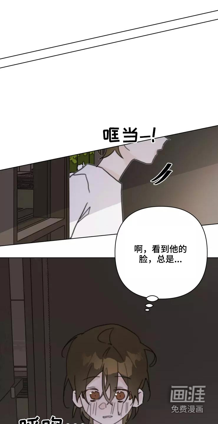 第36话13