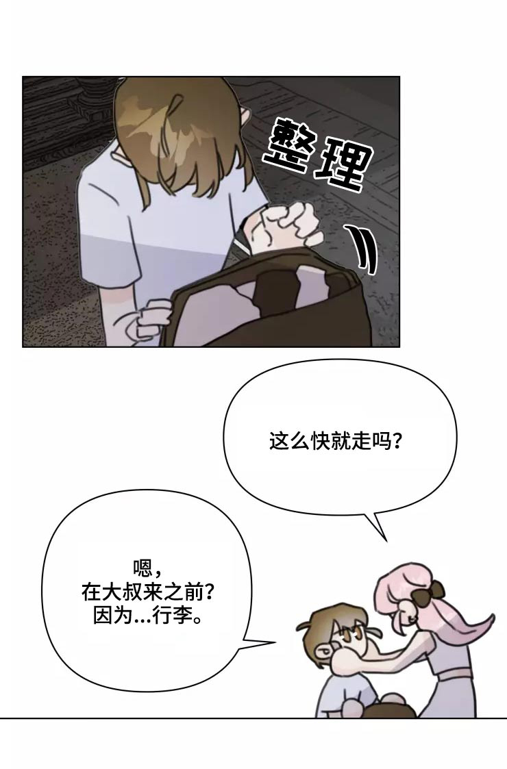 第36话17