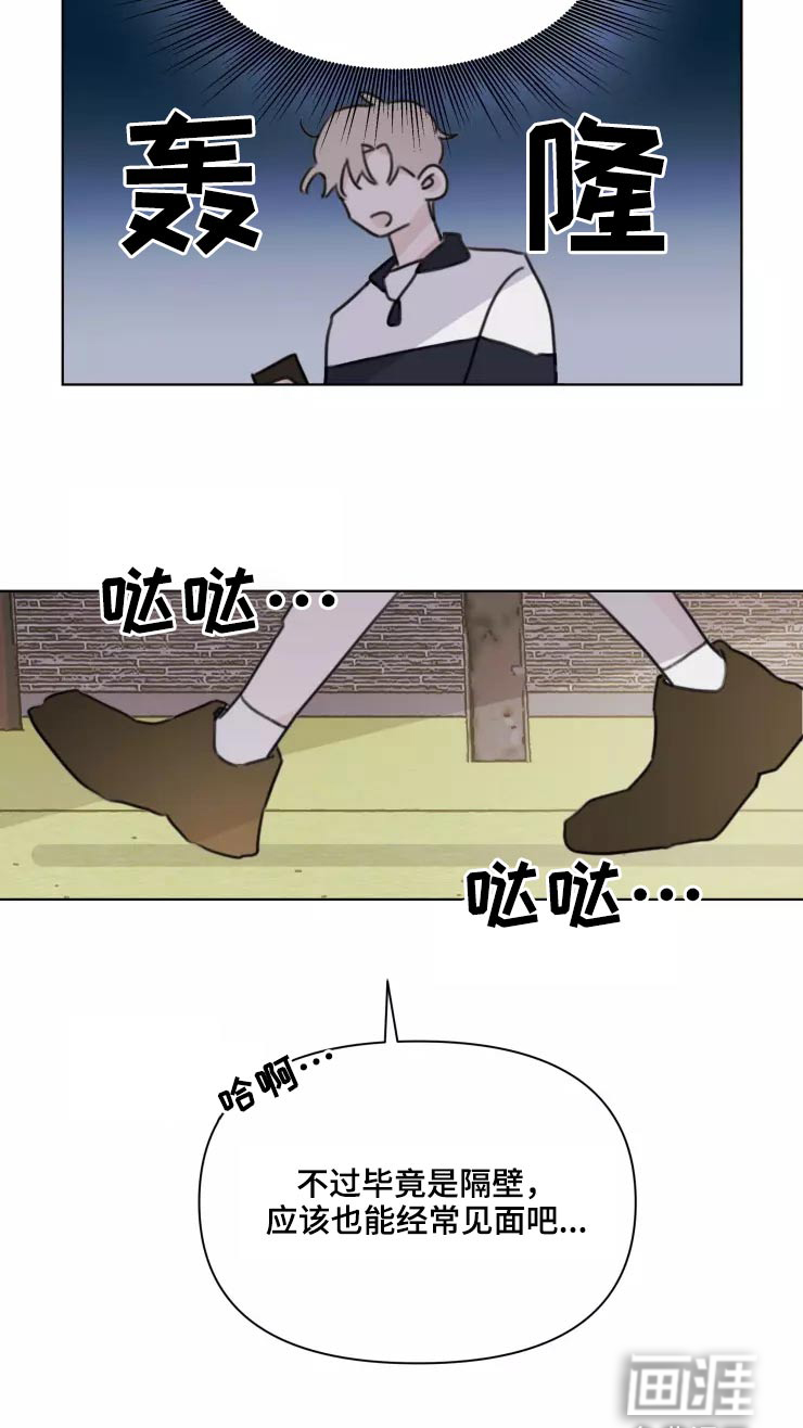 第36话2