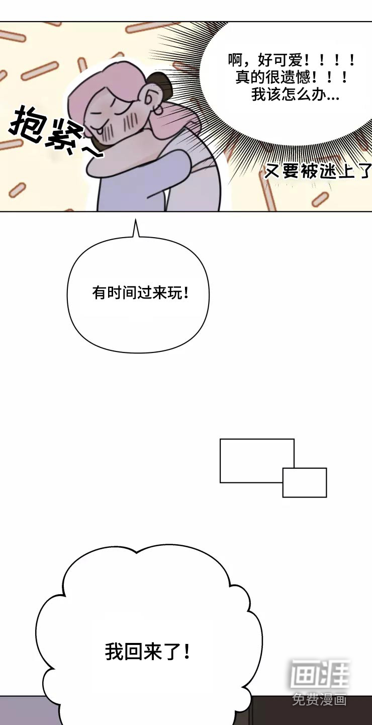 第36话20