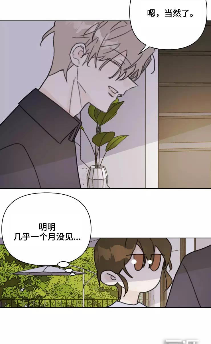 第36话22