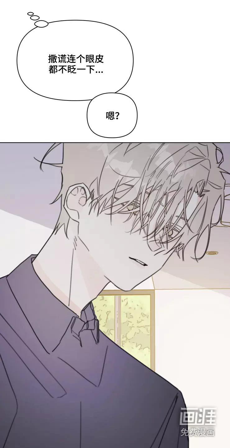 第36话23