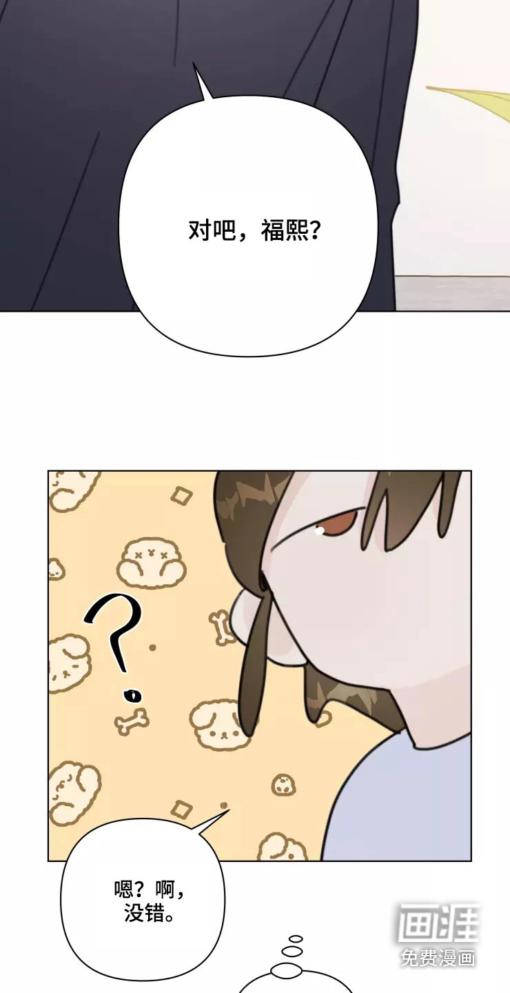 第36话24