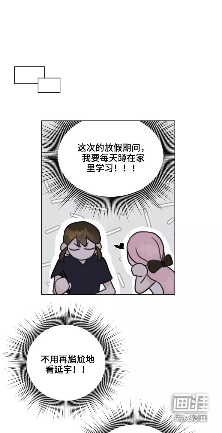 第36话3