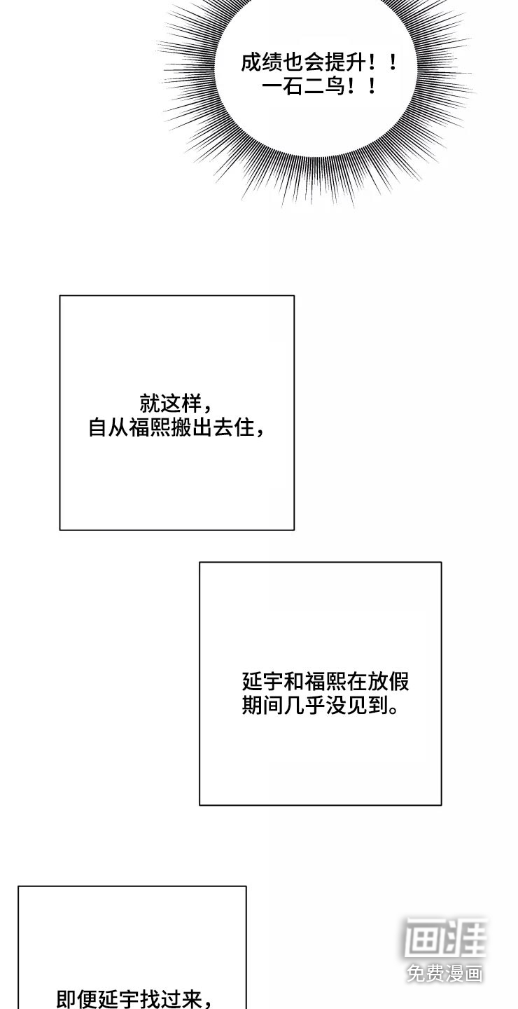 第36话4
