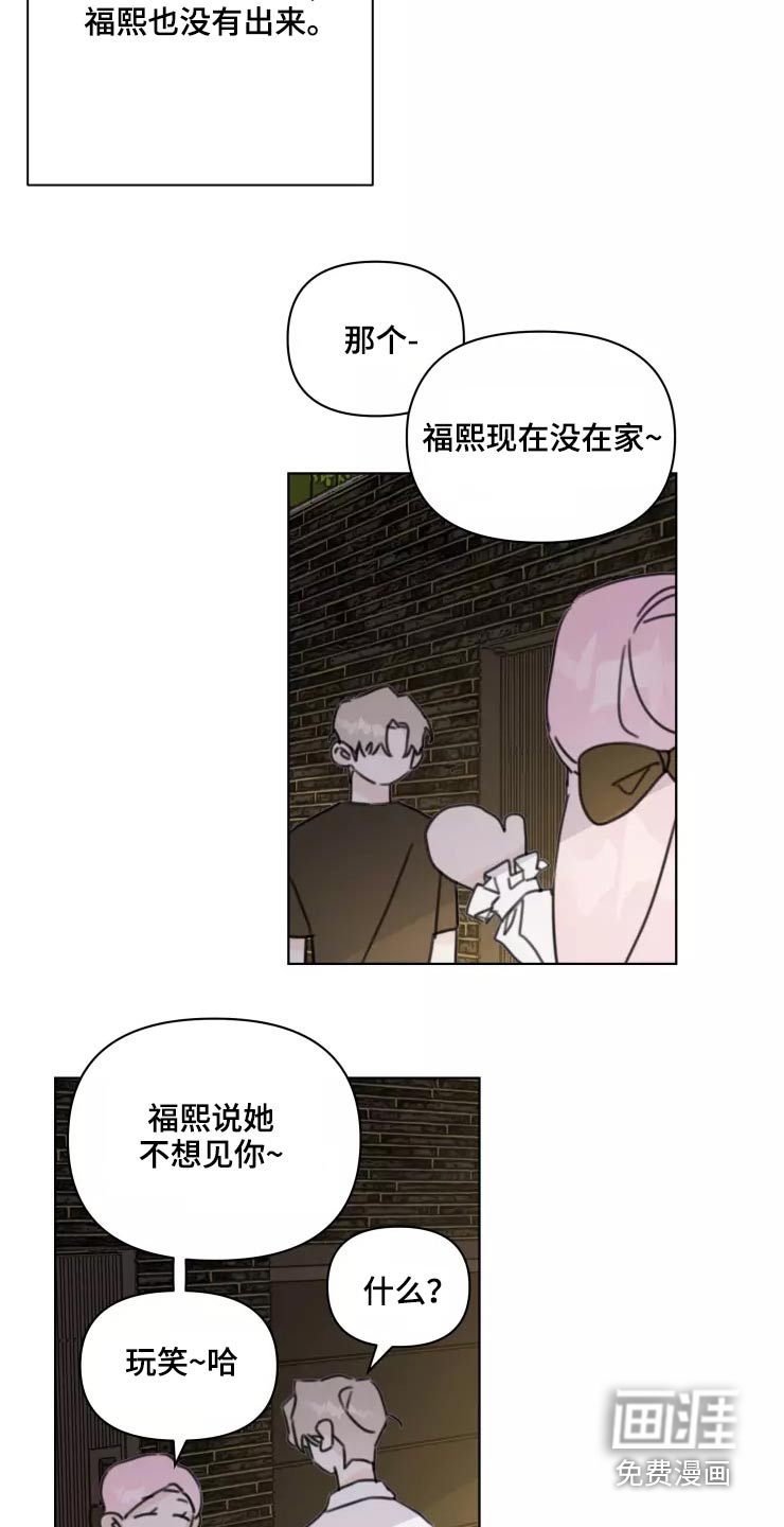 第36话5