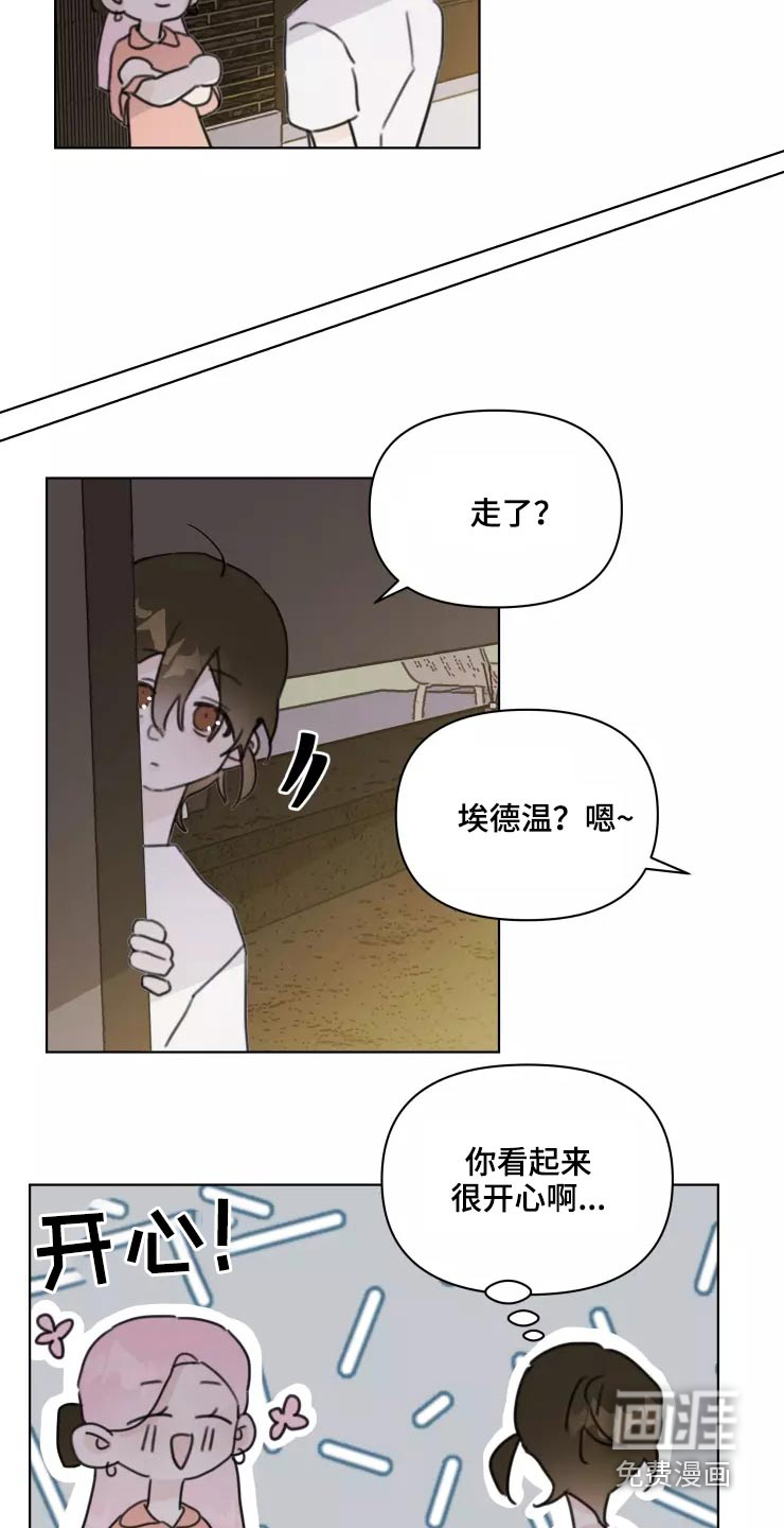 第36话6