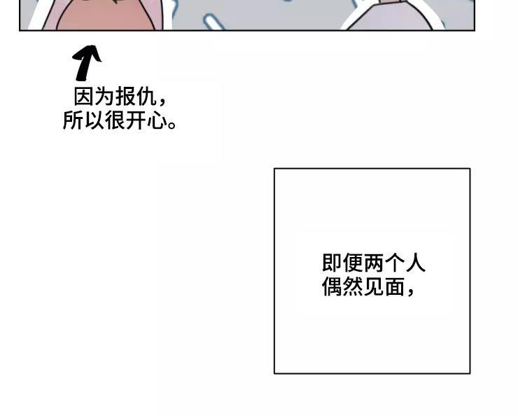 第36话7