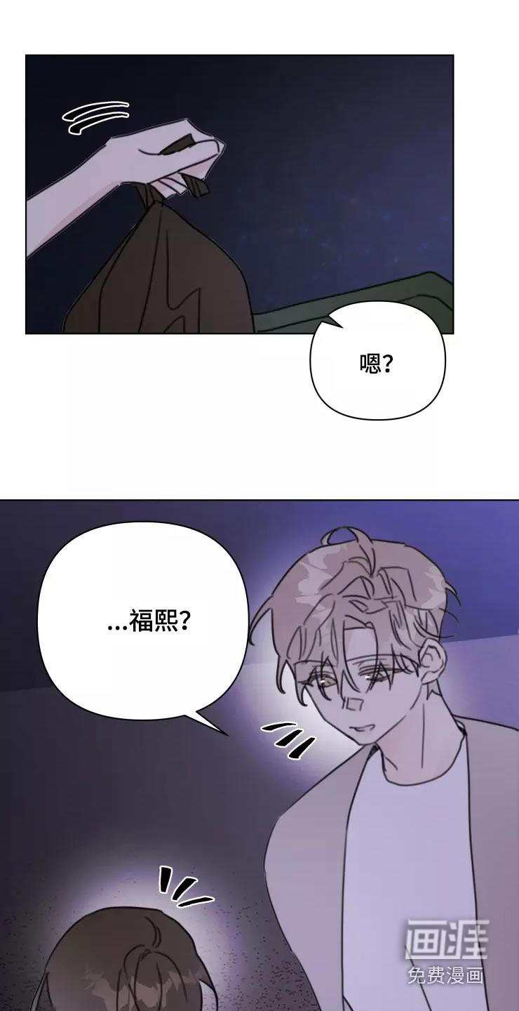 第36话8