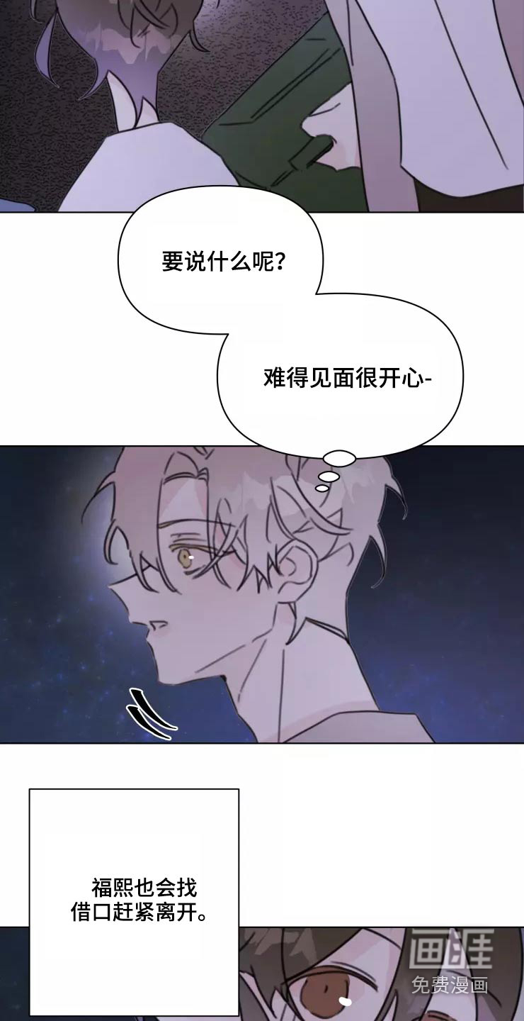 第36话9