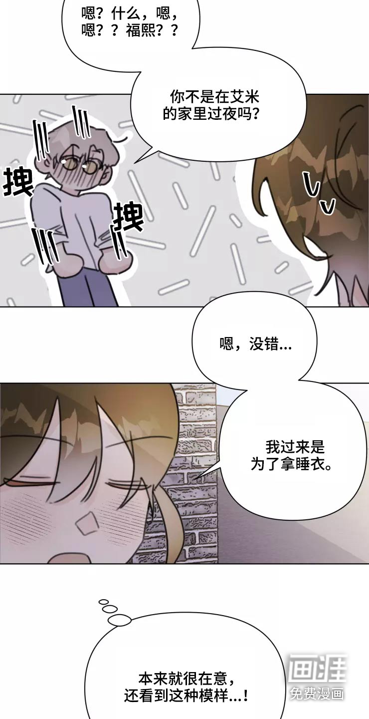 第35话13