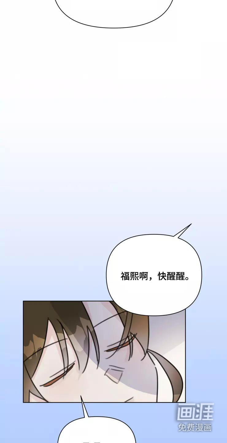 第35话14