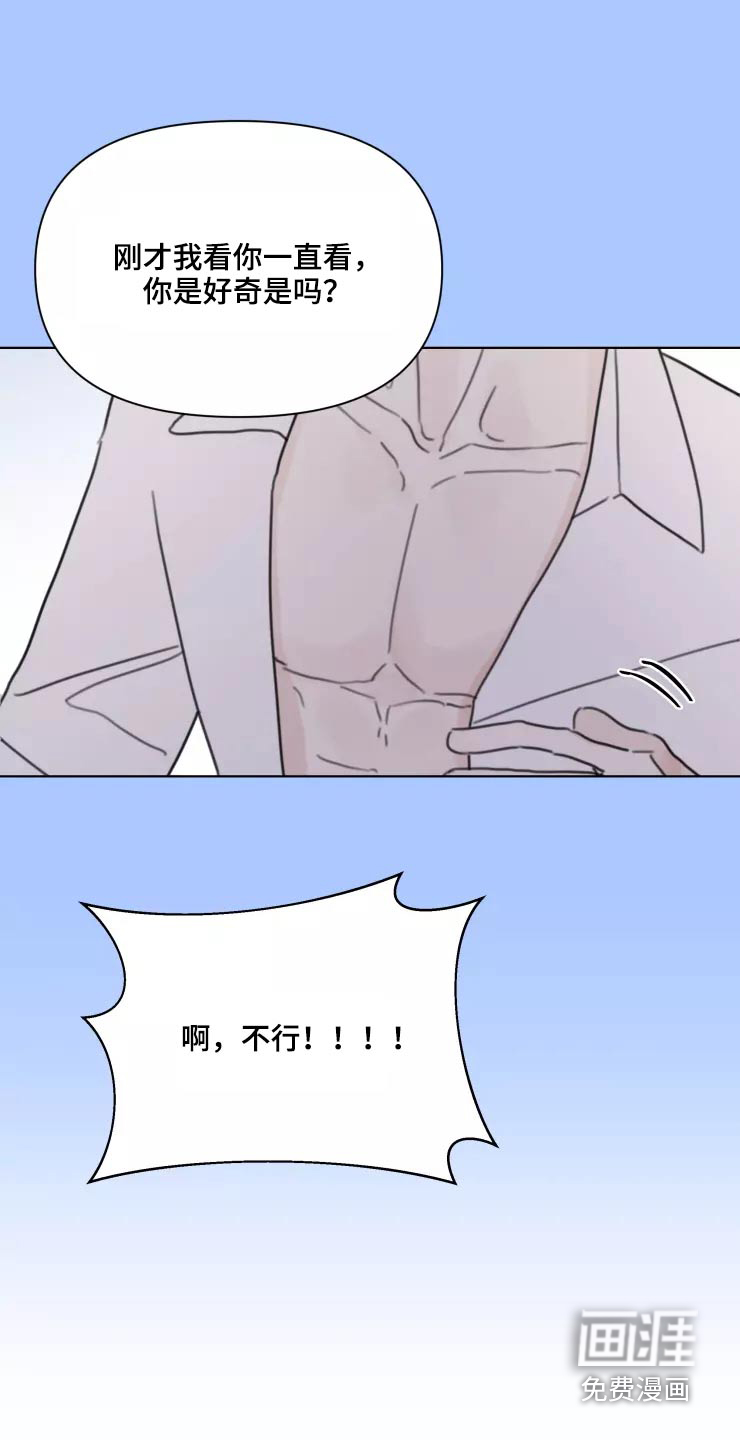 第35话17