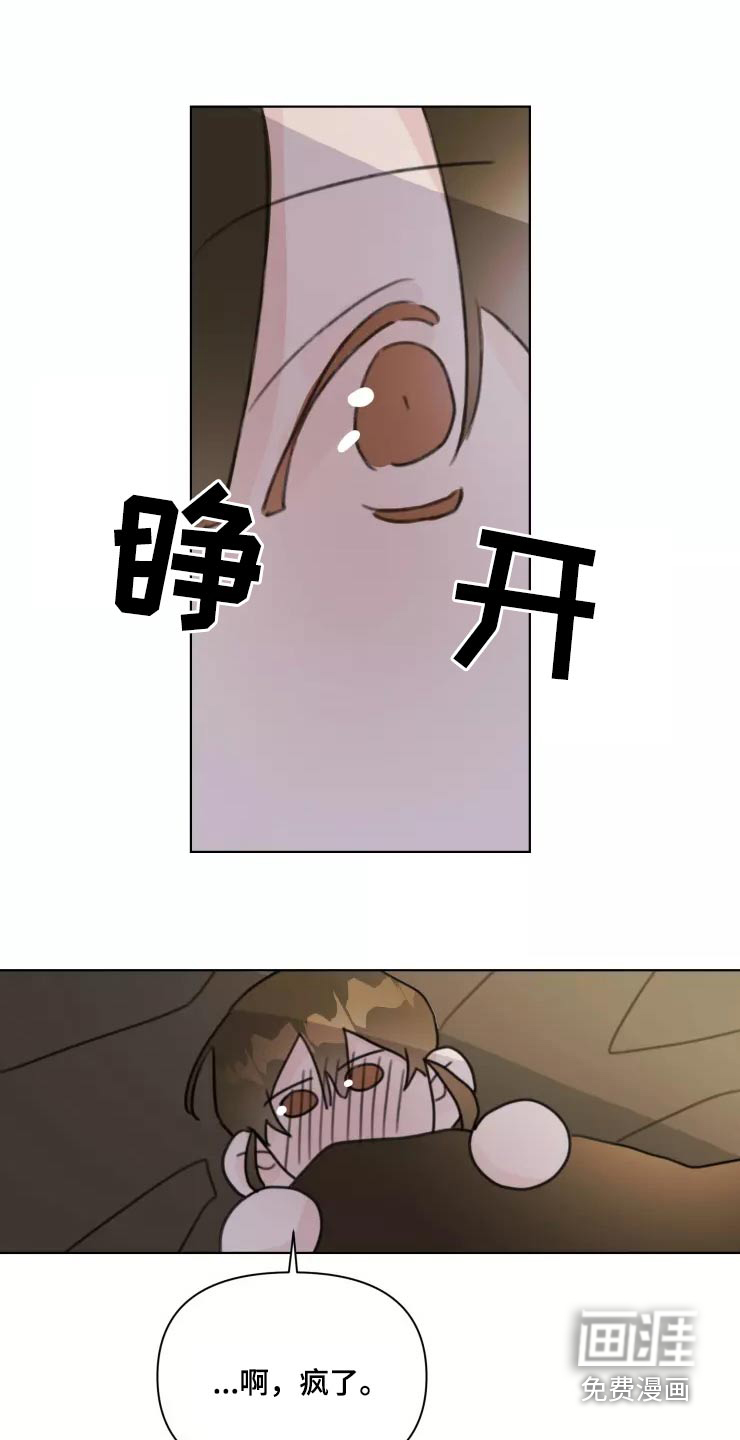 第35话18