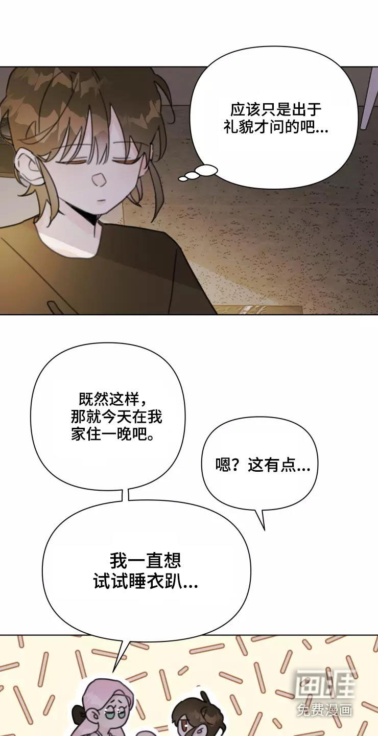 第35话2