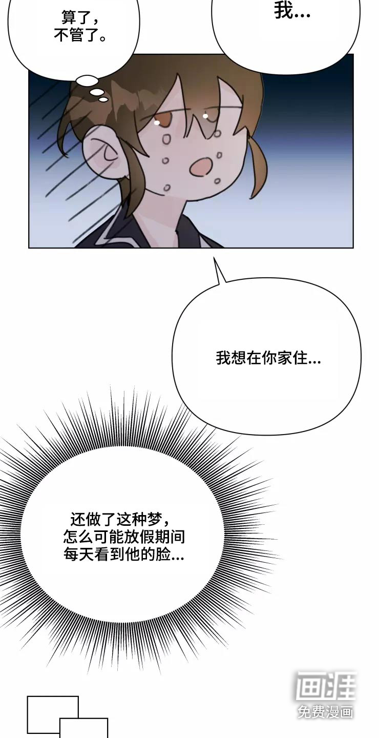 第35话21