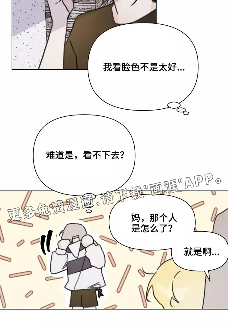 第35话25