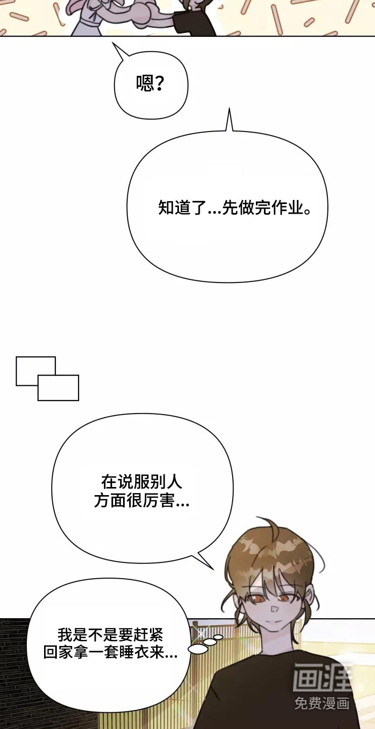 第35话3