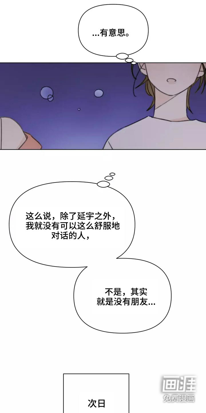 第34话10