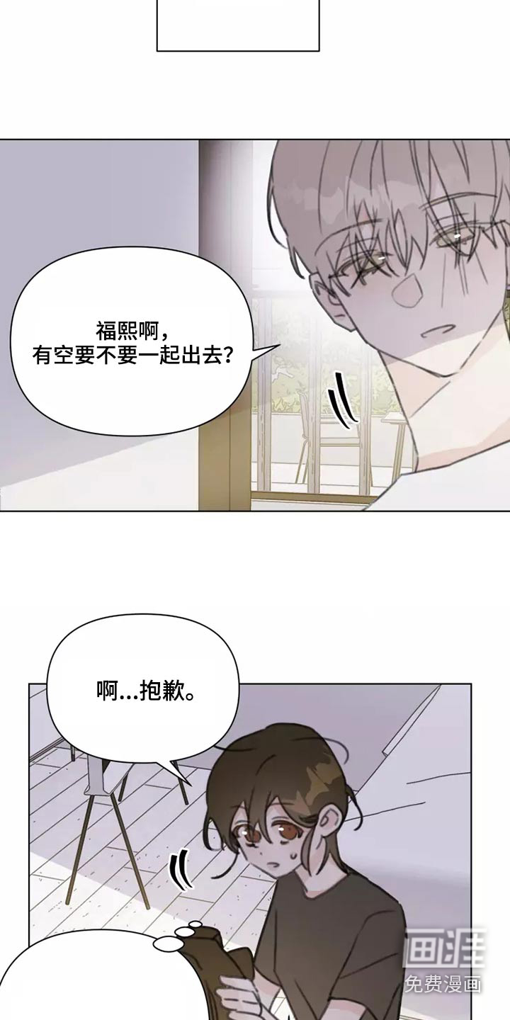 第34话11