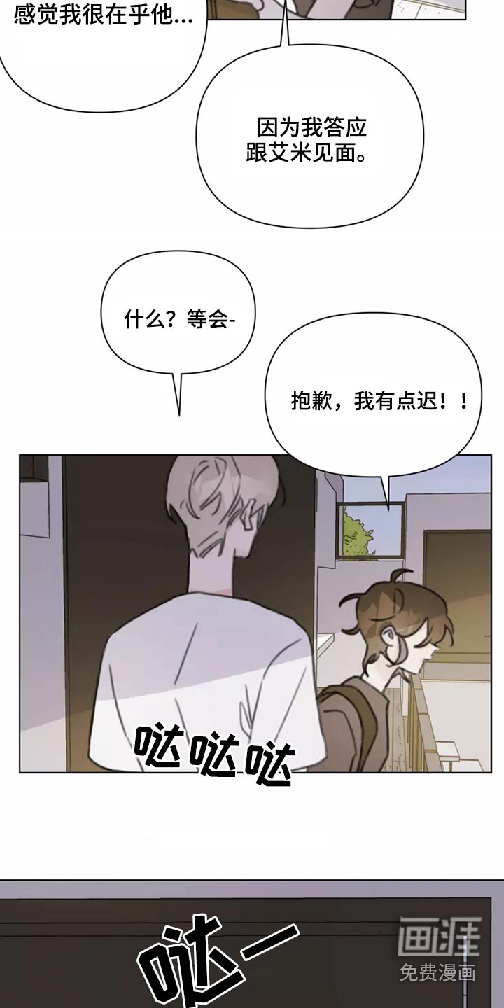 第34话12