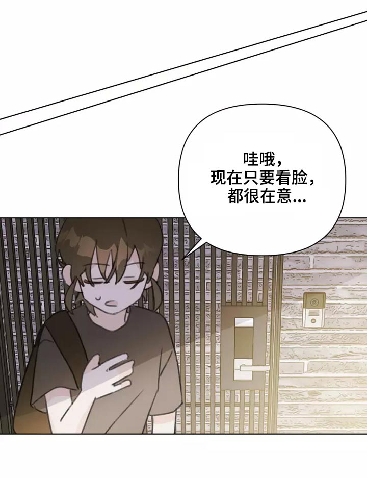 第34话14
