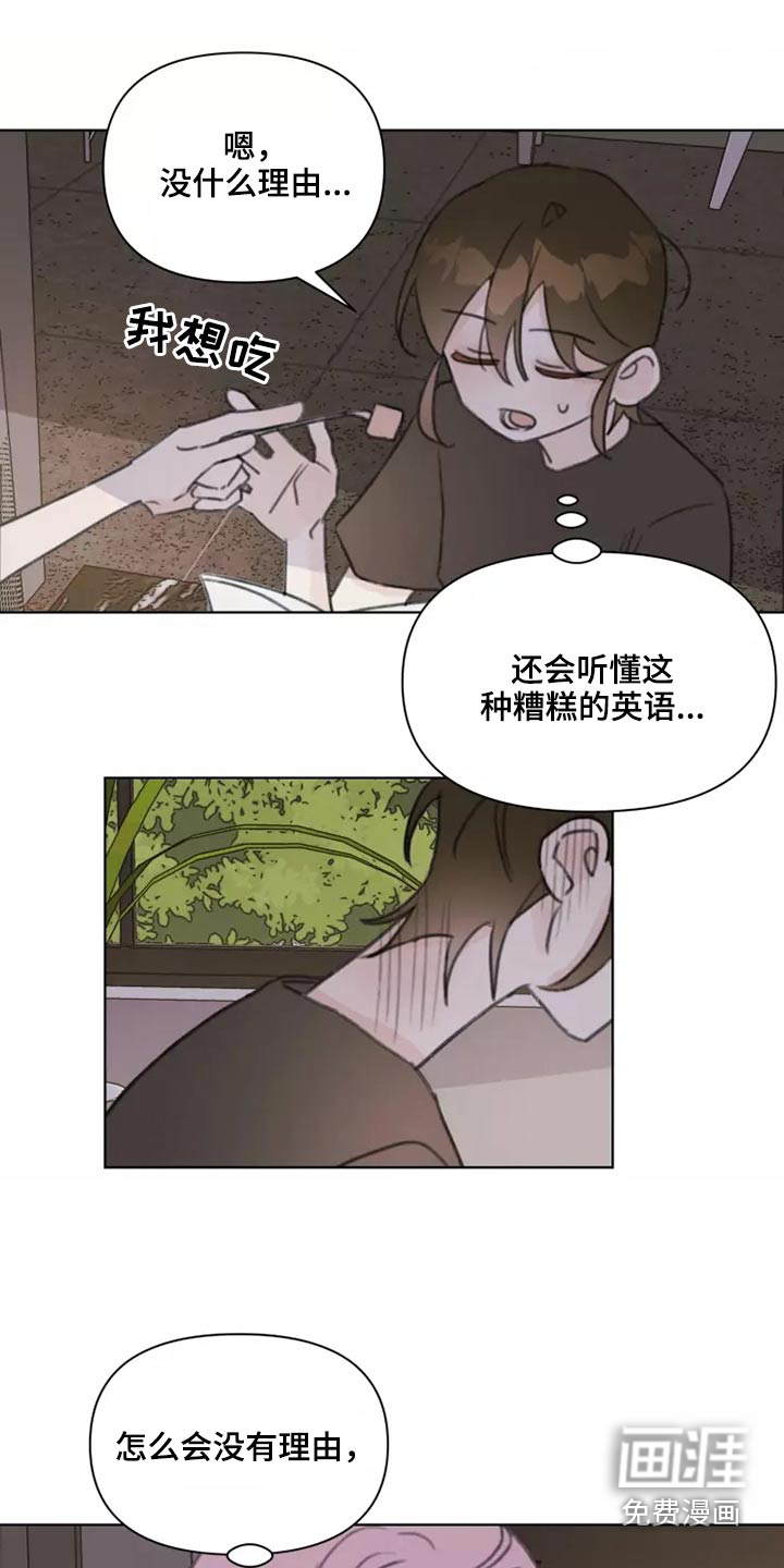 第34话16