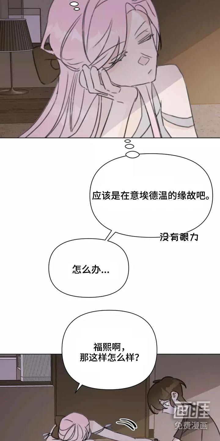 第34话17
