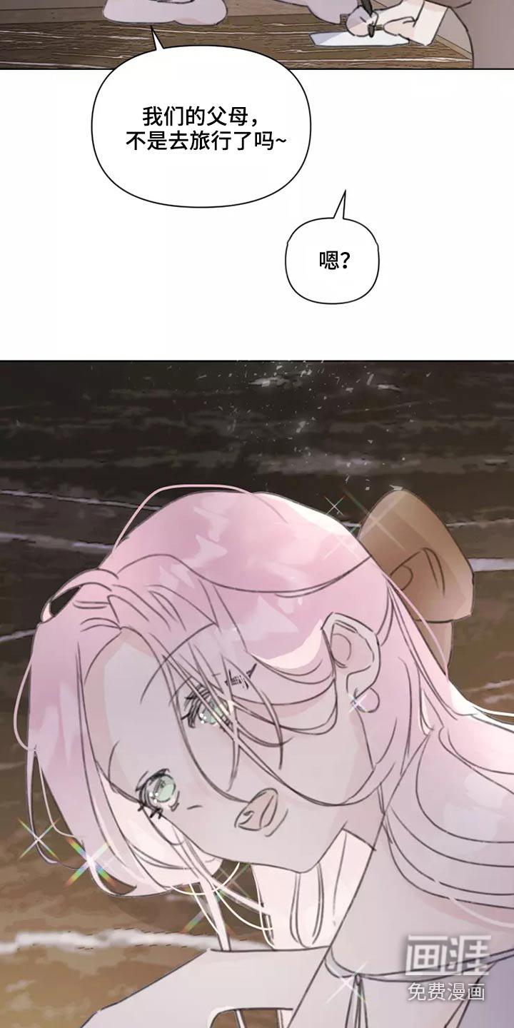 第34话18