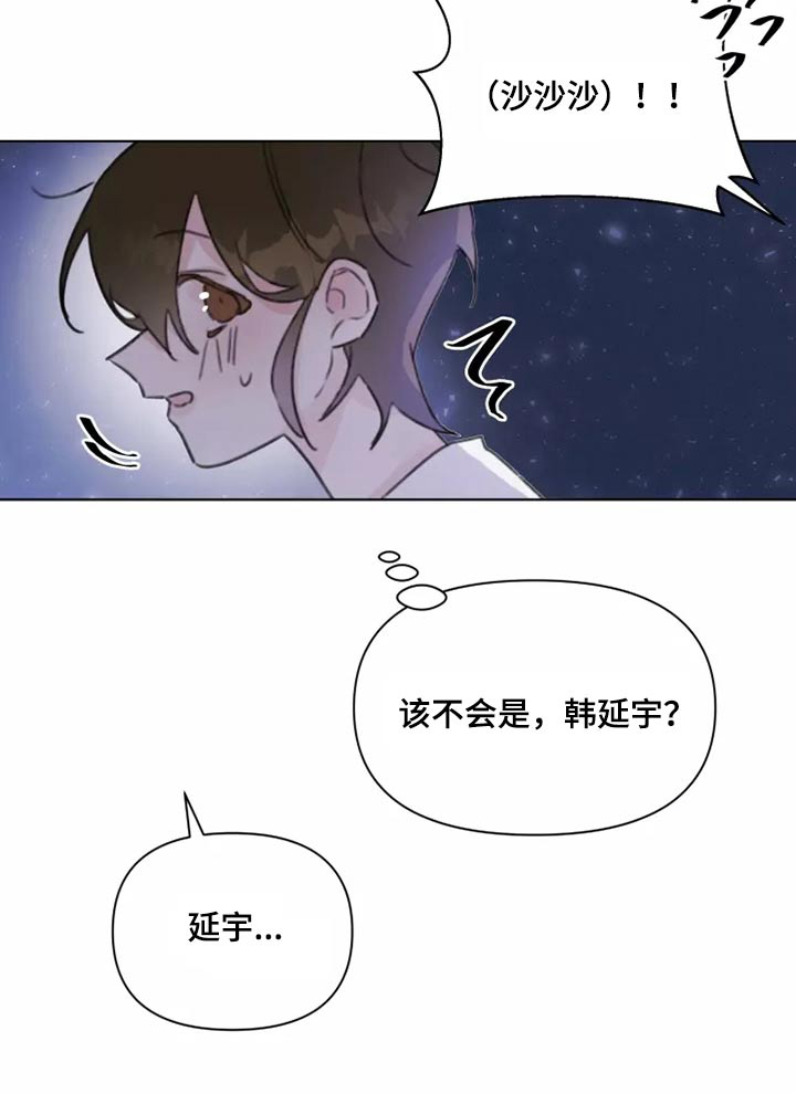 第34话4