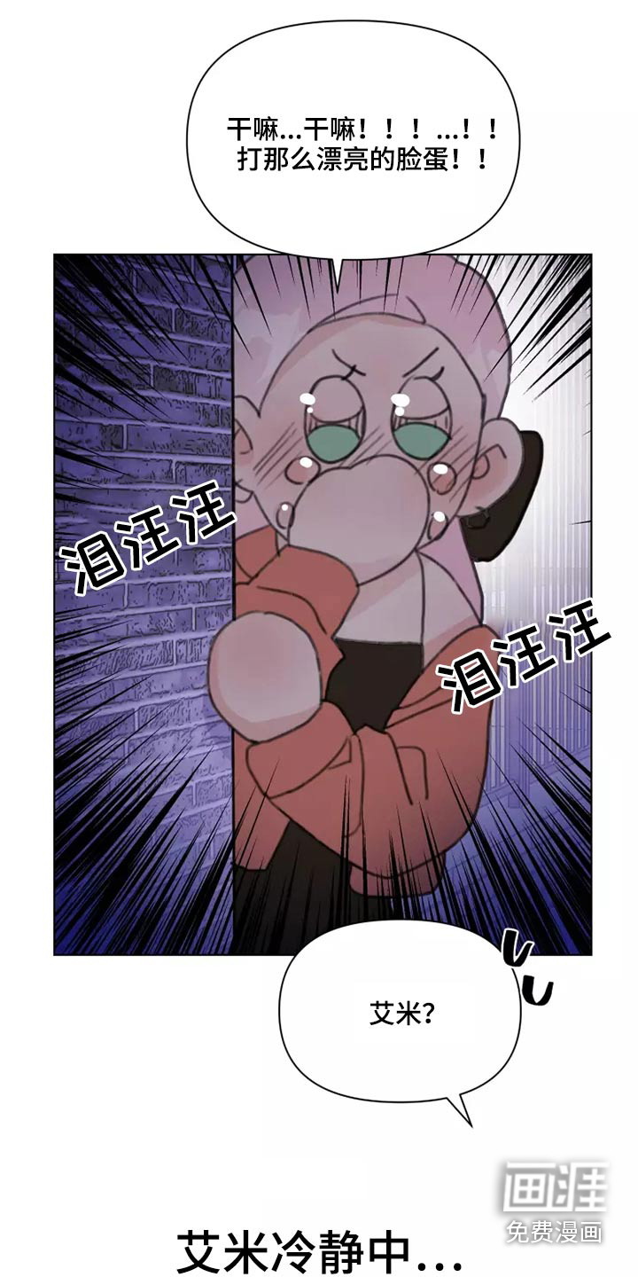 第34话5
