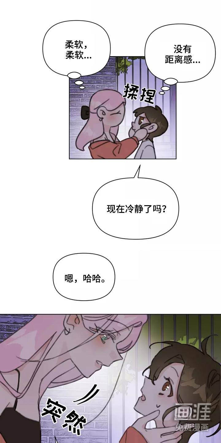 第34话6