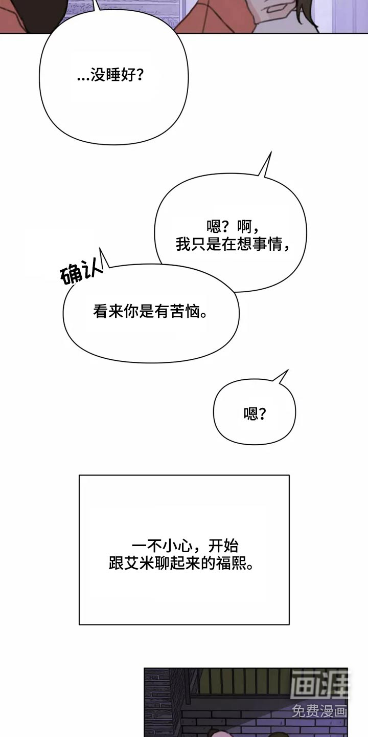 第34话7