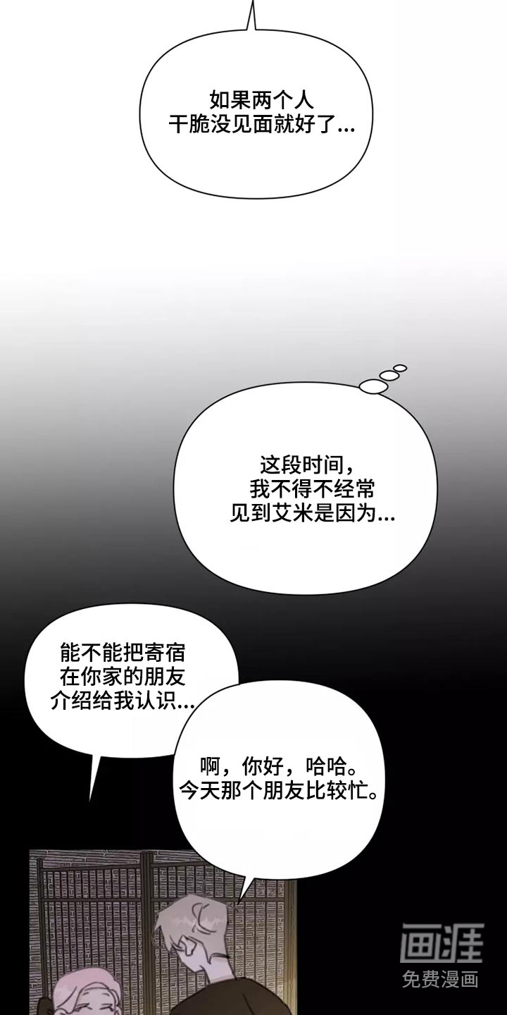 第33话1