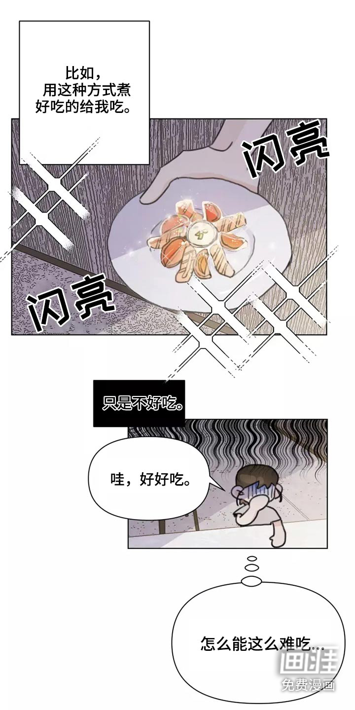 第33话10