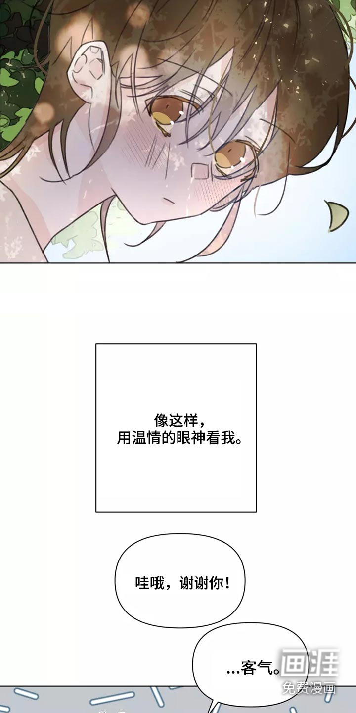 第33话14
