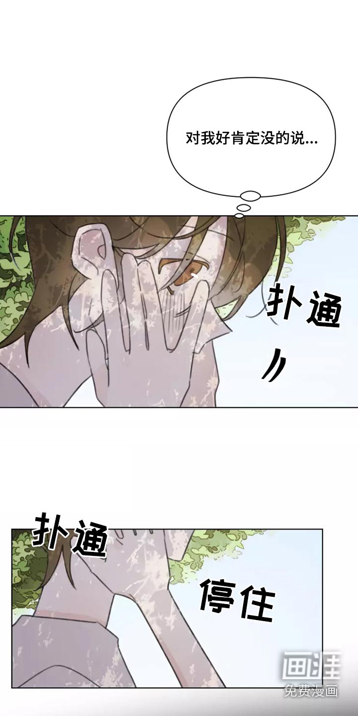 第33话16