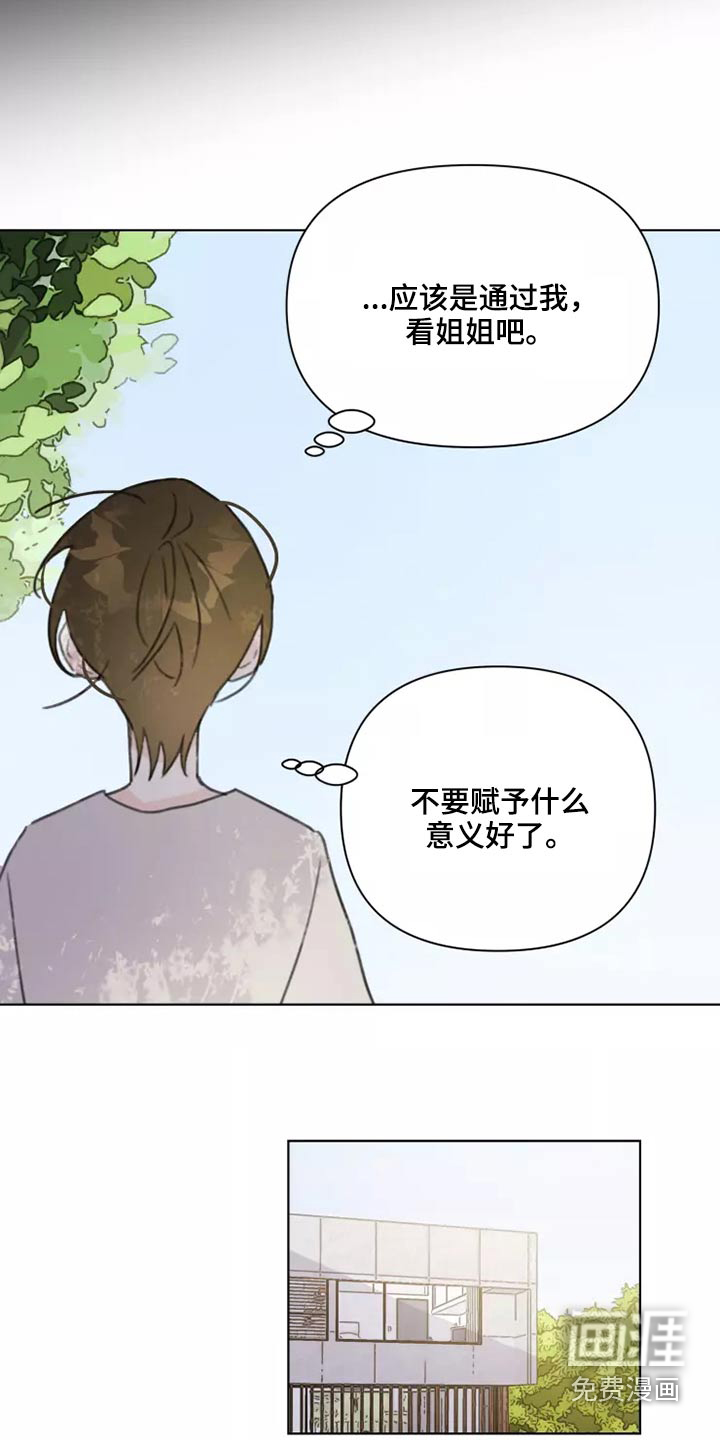 第33话18