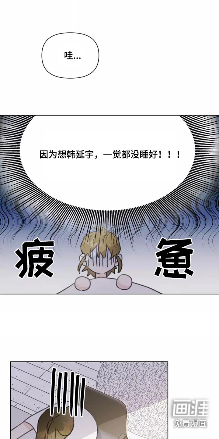第33话19