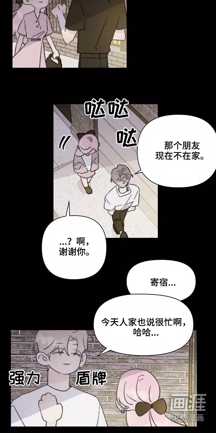 第33话2