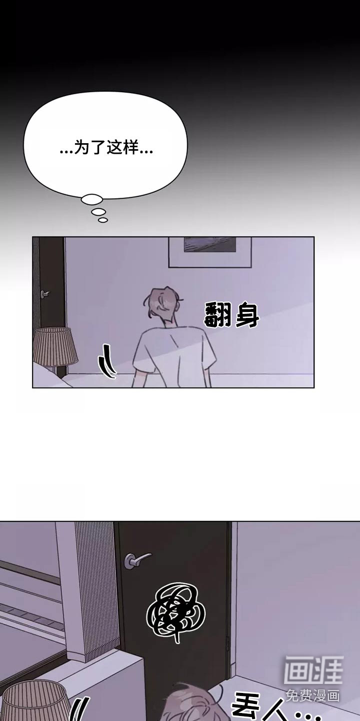 第33话3