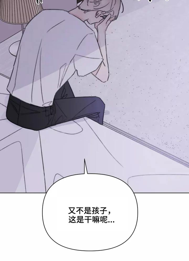 第33话4