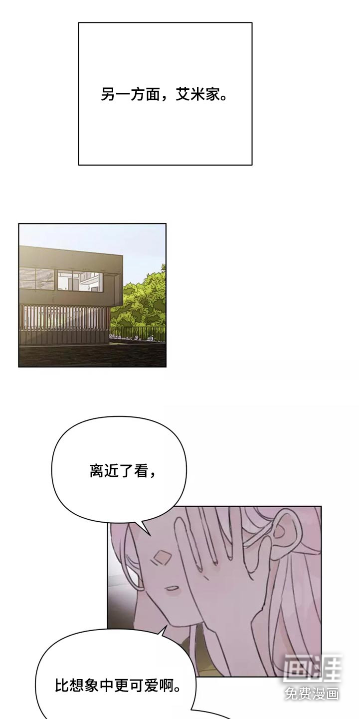 第33话5