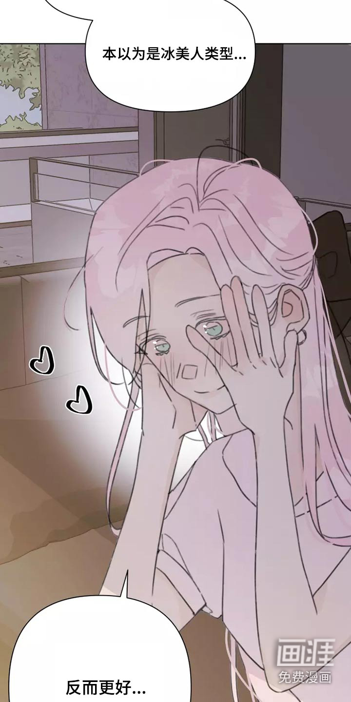 第33话6