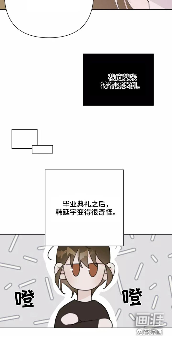 第33话7