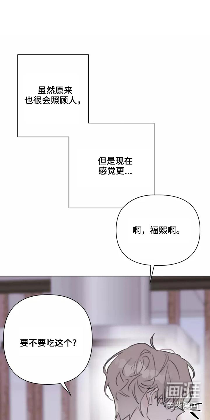 第33话8