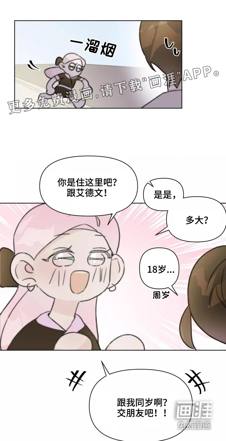 第32话0