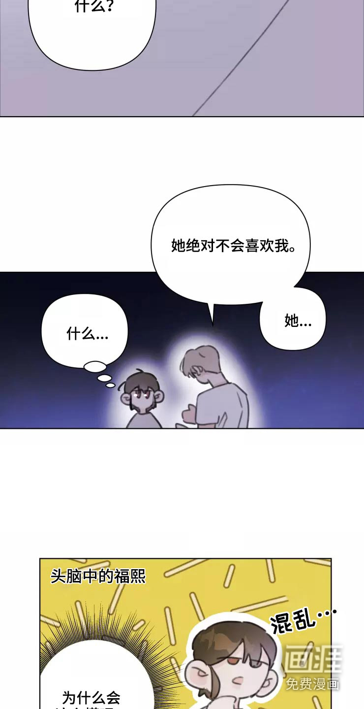第32话10