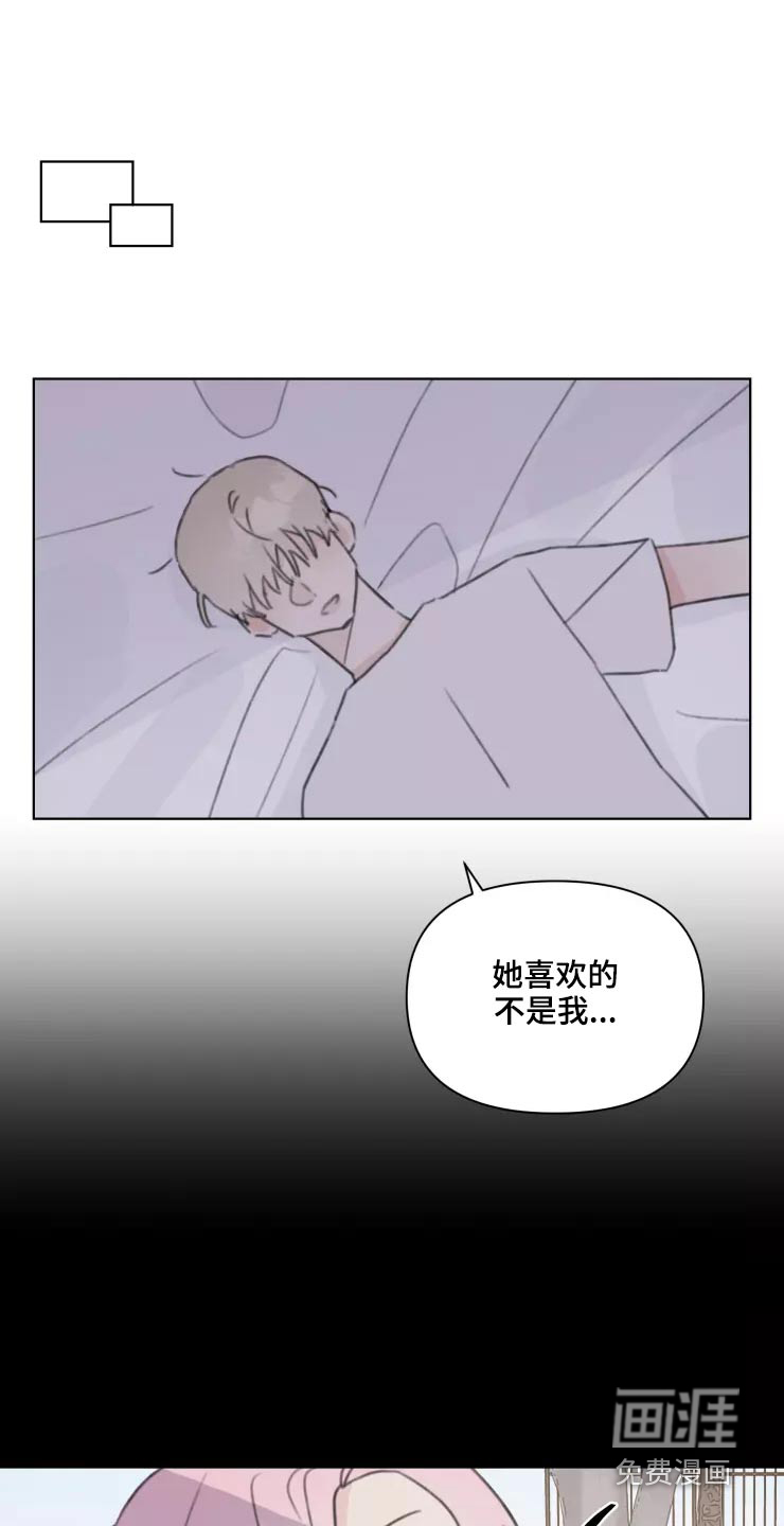 第32话12